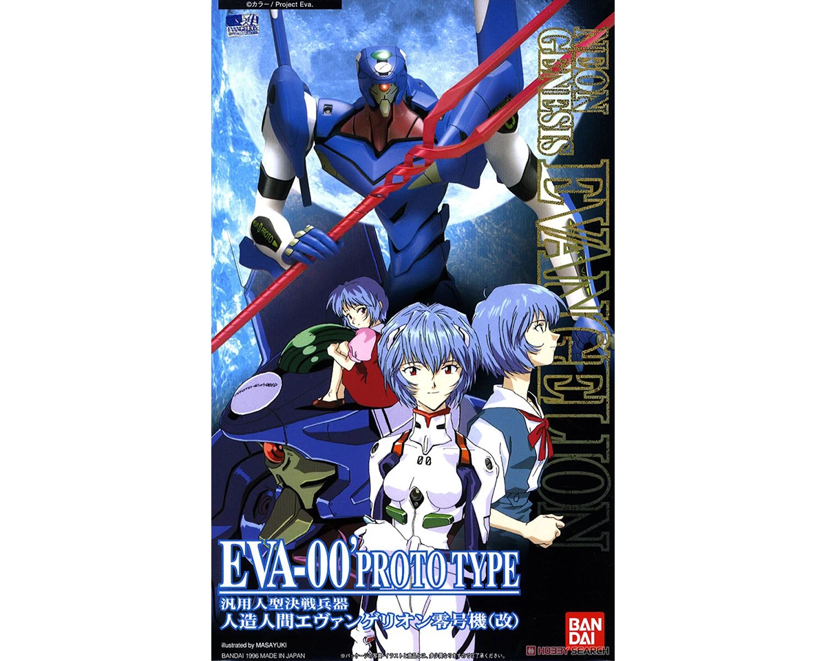 HG 1/144 EVA-00