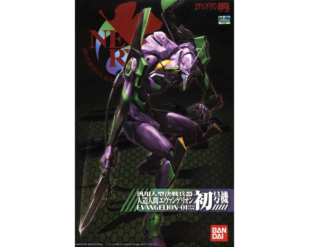 HG EVANGELION 01 – NEW MOVIE VER.