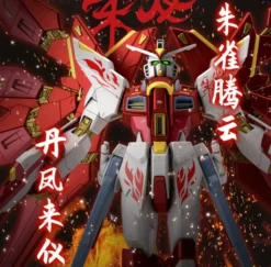 MG 1/100 STRIKE FREEDOM GUNDAM (CHINA RED VERMILLION BIRD VER.) ZHŪQUÈ : EDITION PRESTIGE
