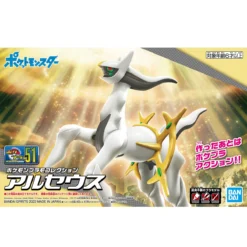 POKEMON POKE-PLA 51 ARCEUS